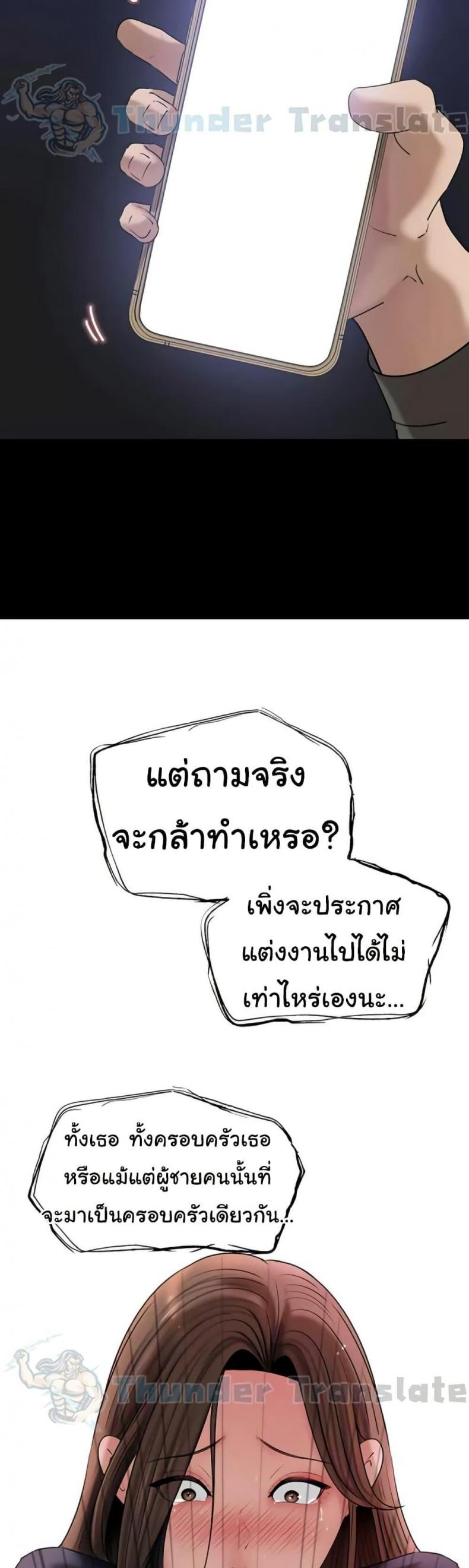 page-25