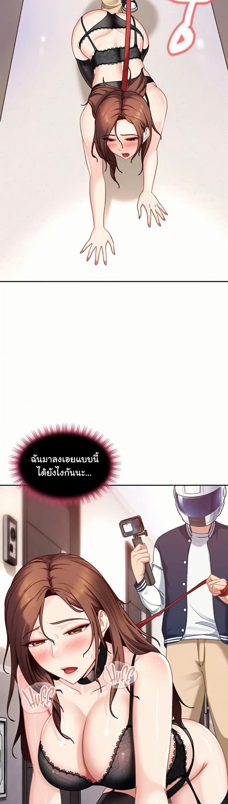 page-7