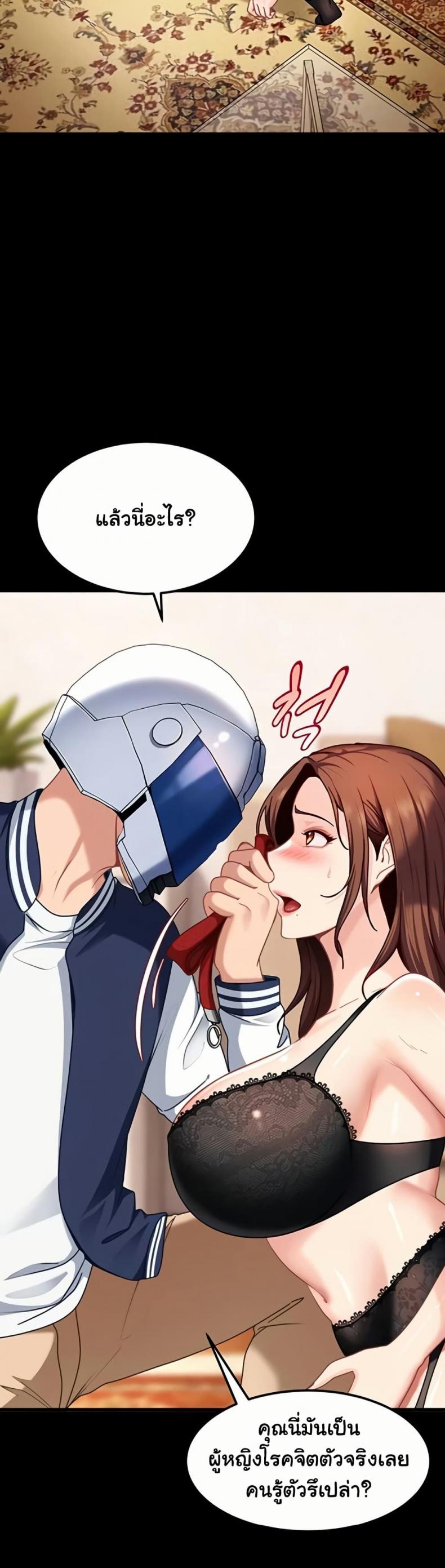 page-9