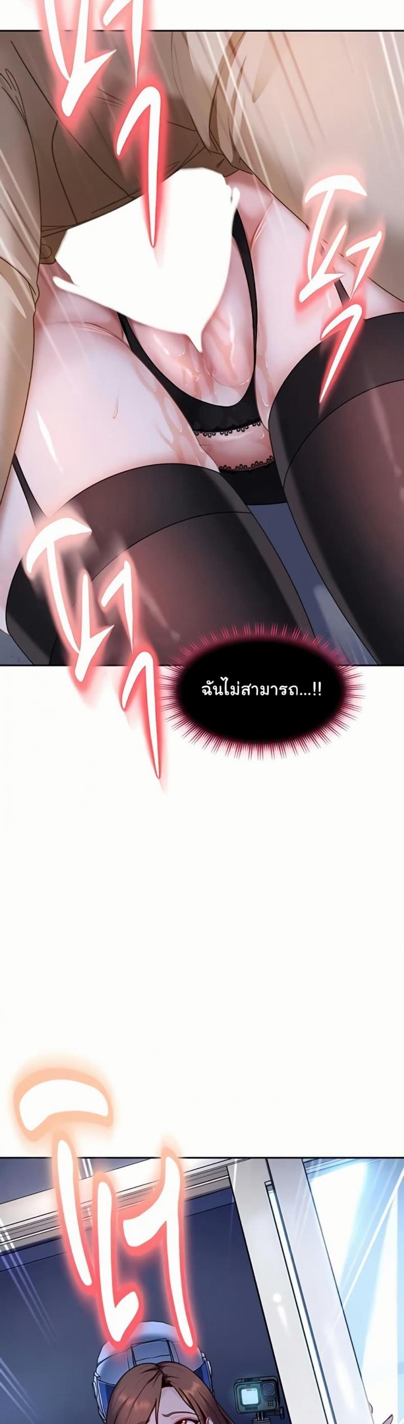 page-49
