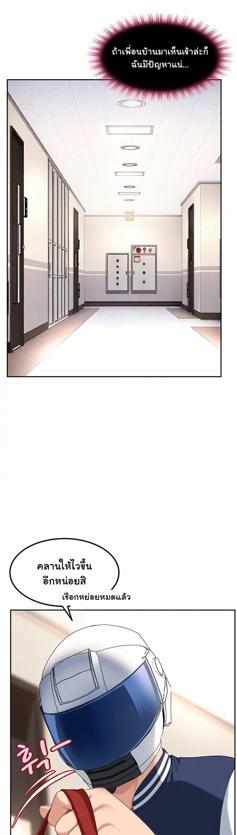 page-13
