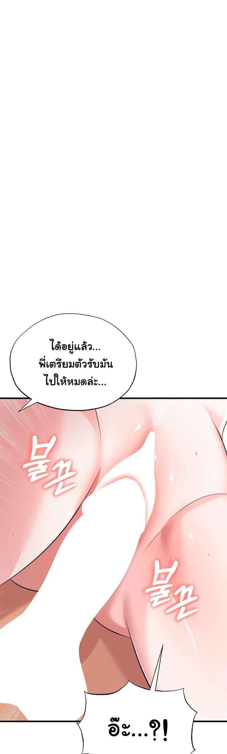 page-48