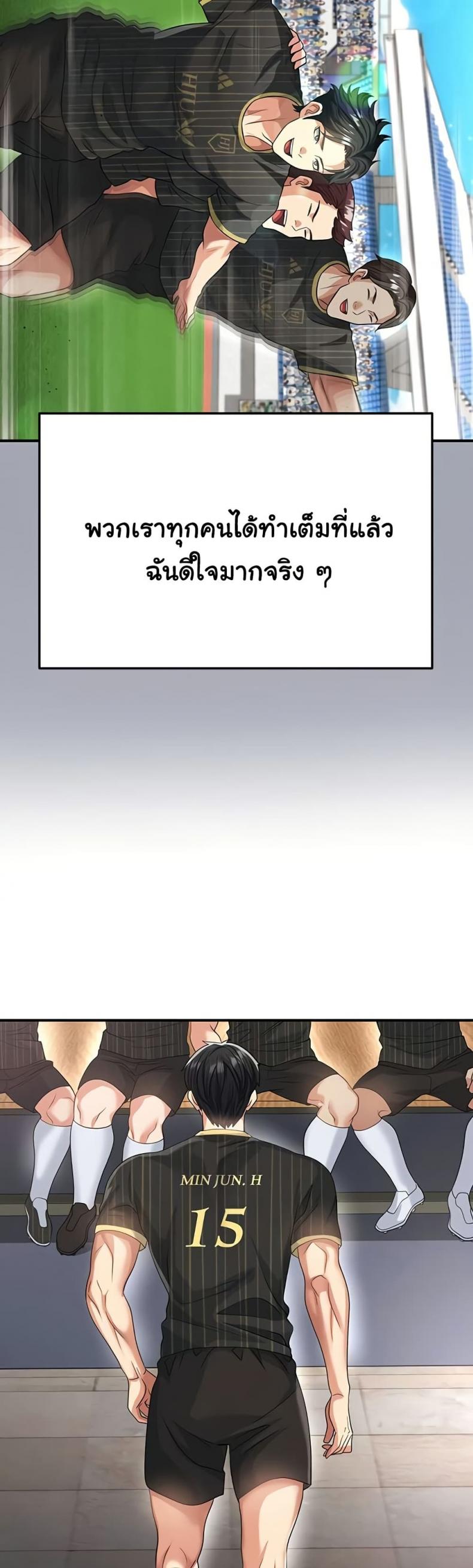 page-9