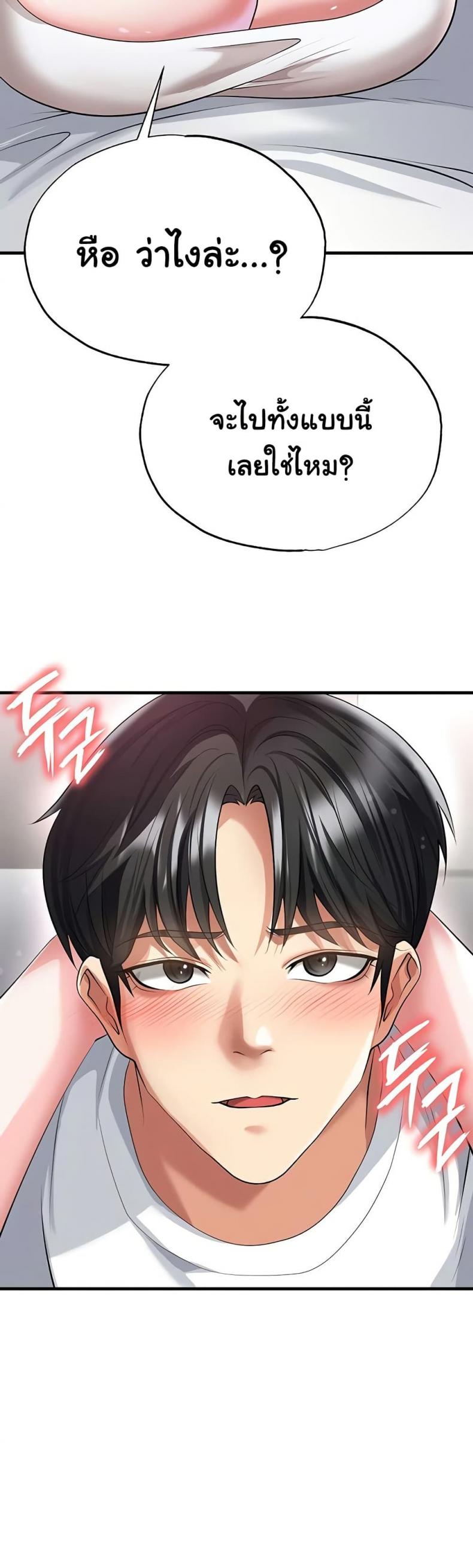 page-24