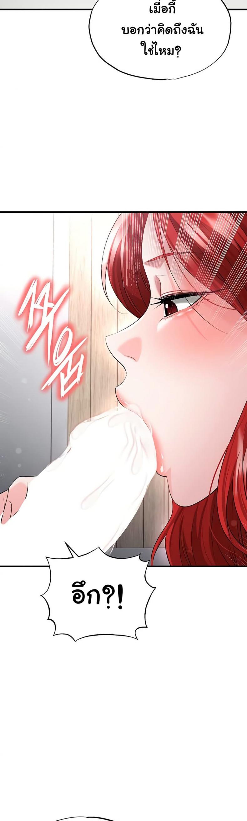 page-42