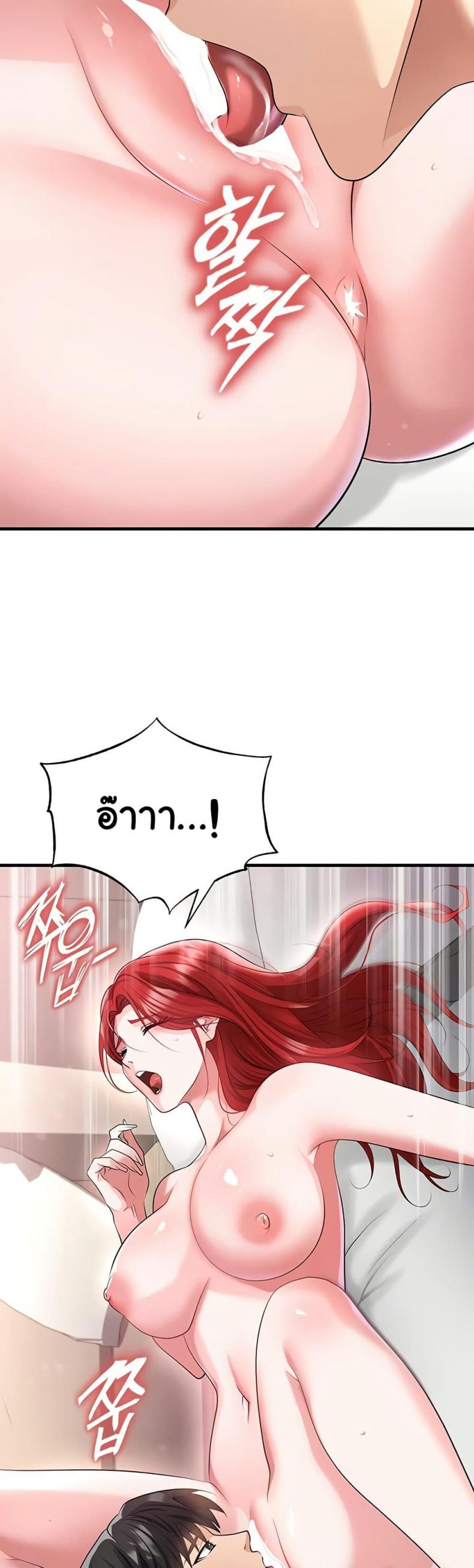 page-38