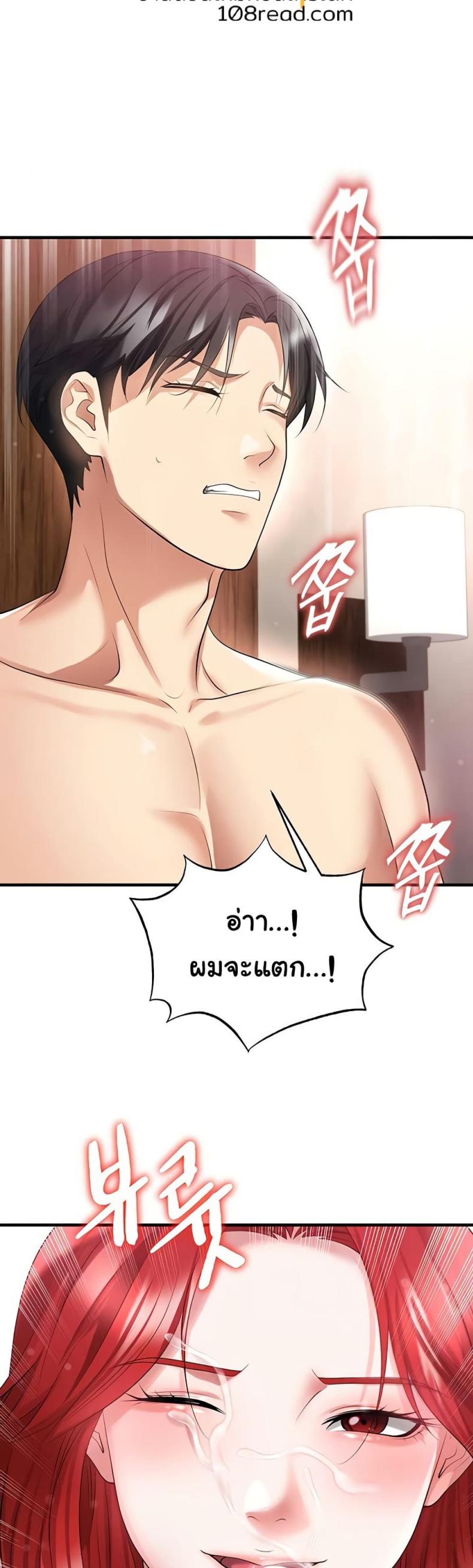 page-45