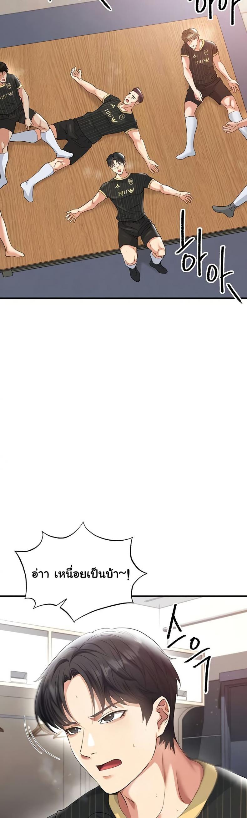 page-2