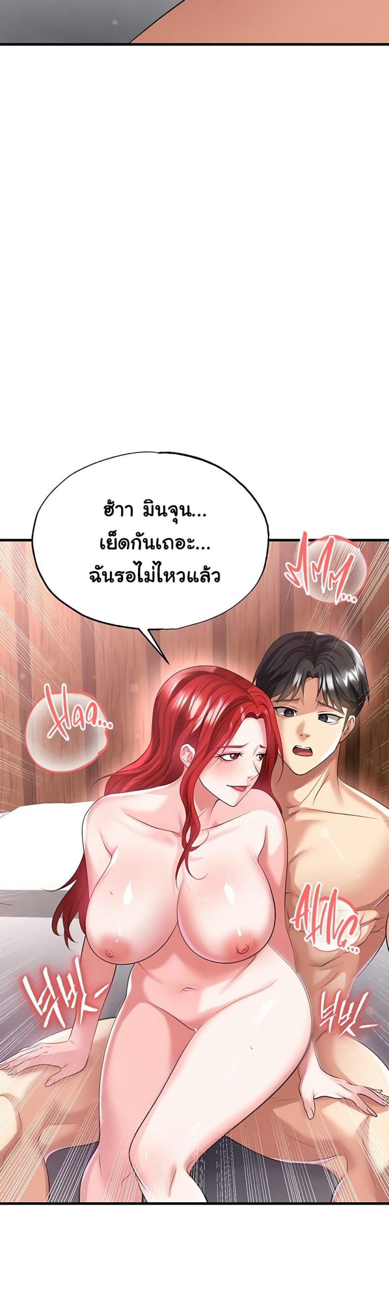 page-47