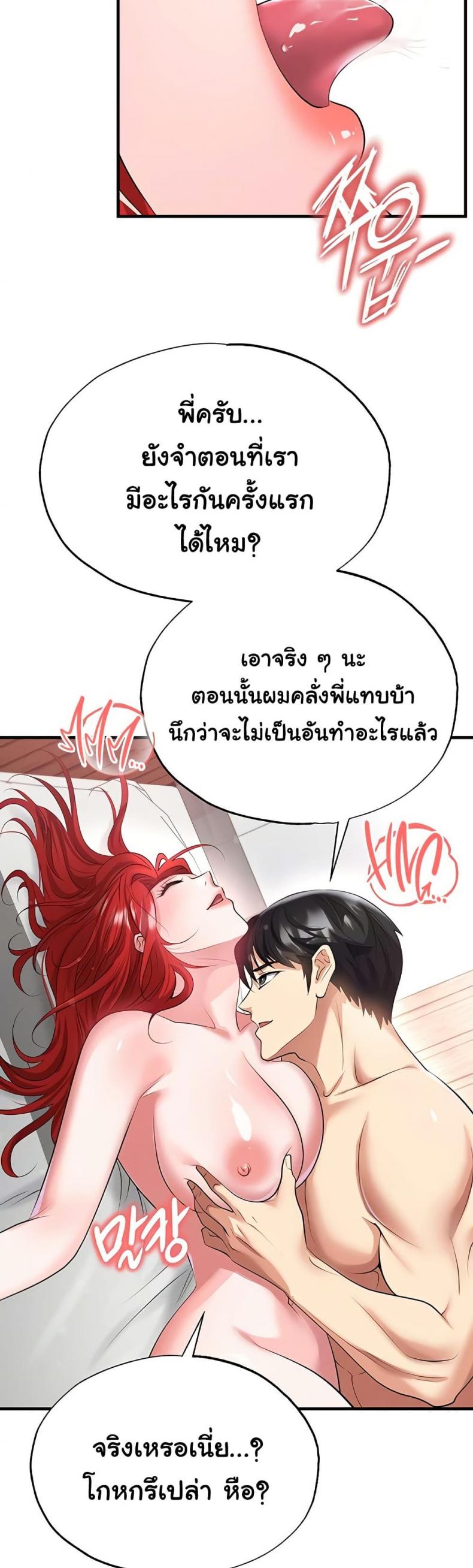 page-36