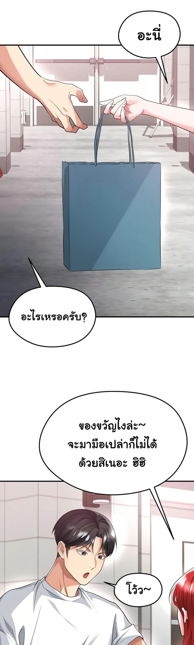 page-19