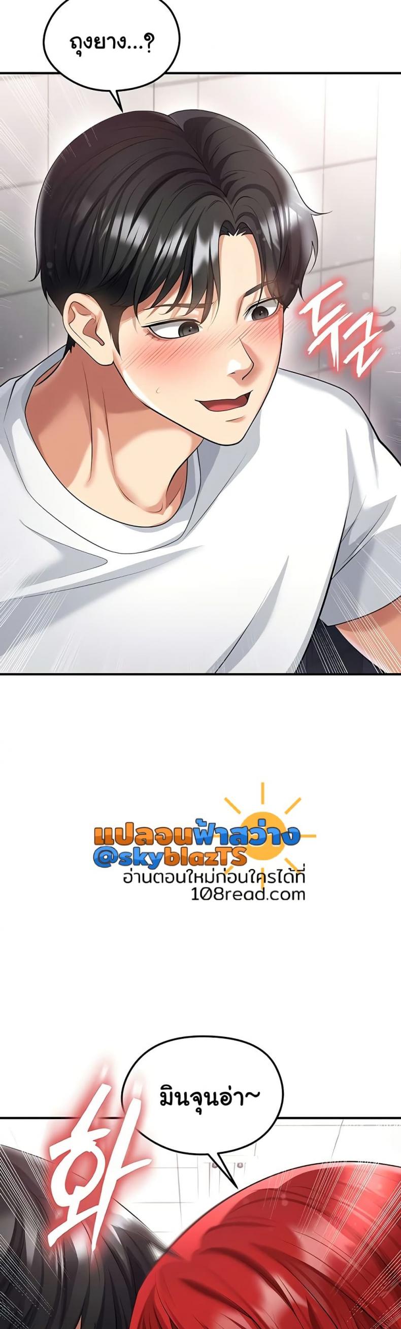 page-21