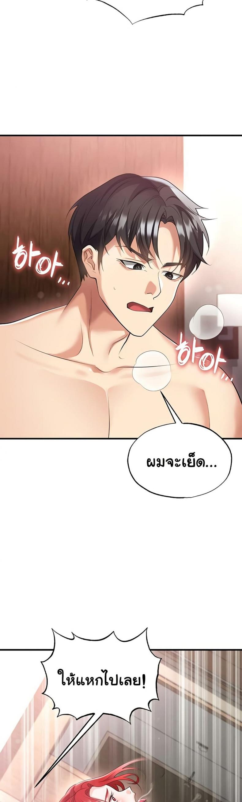 page-49