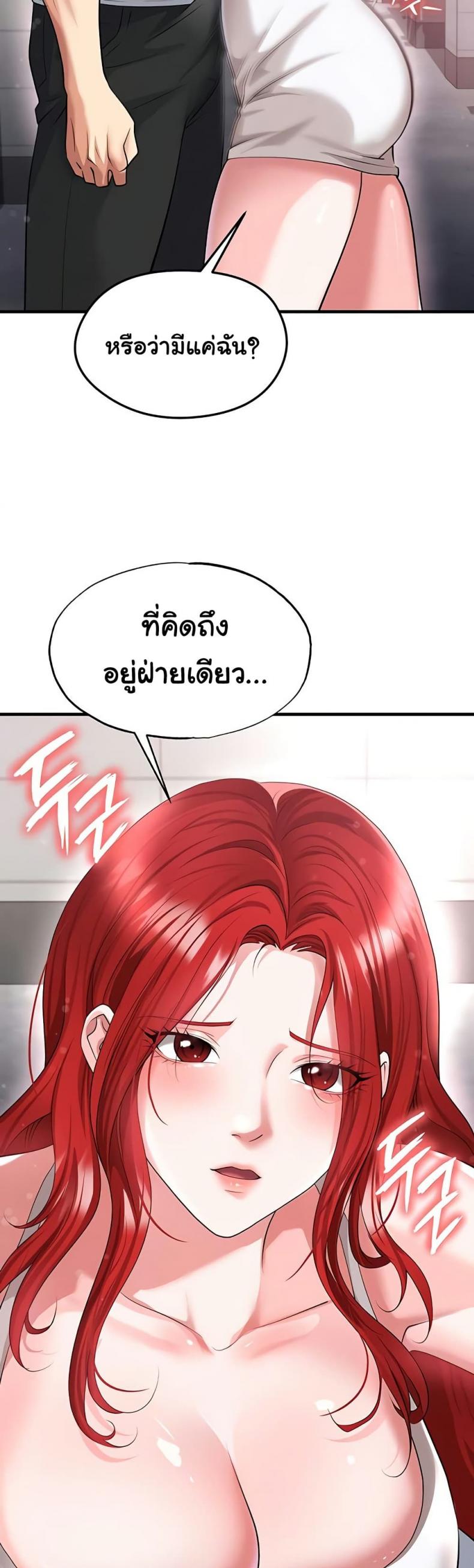page-23