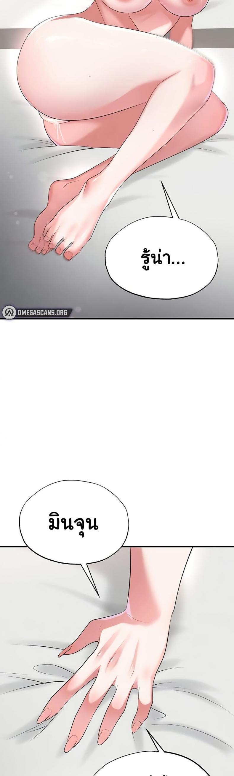 page-41