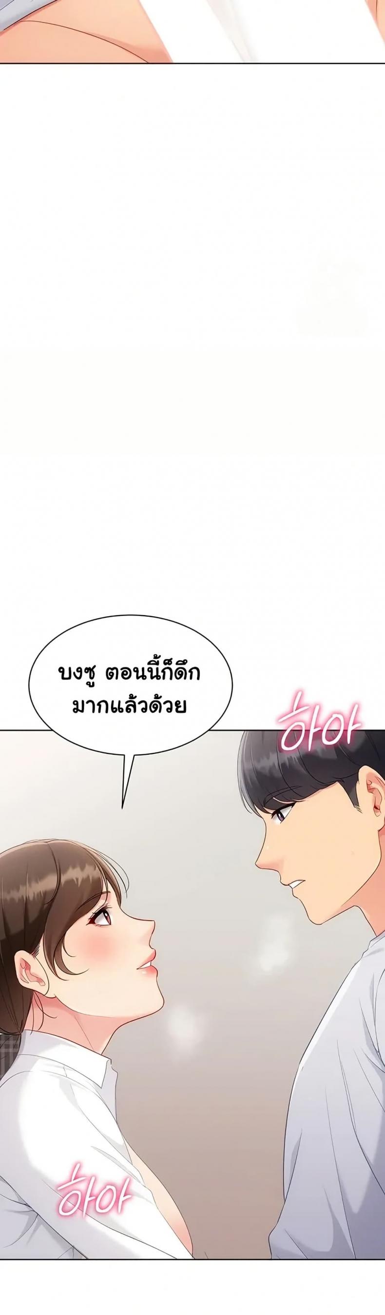 page-45