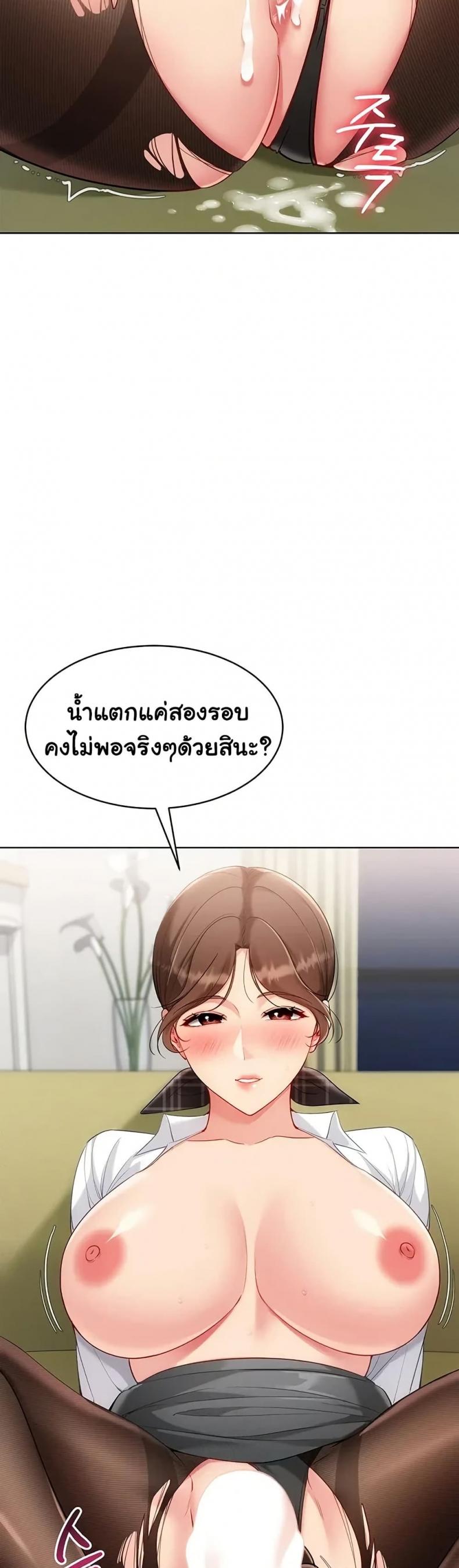 page-24