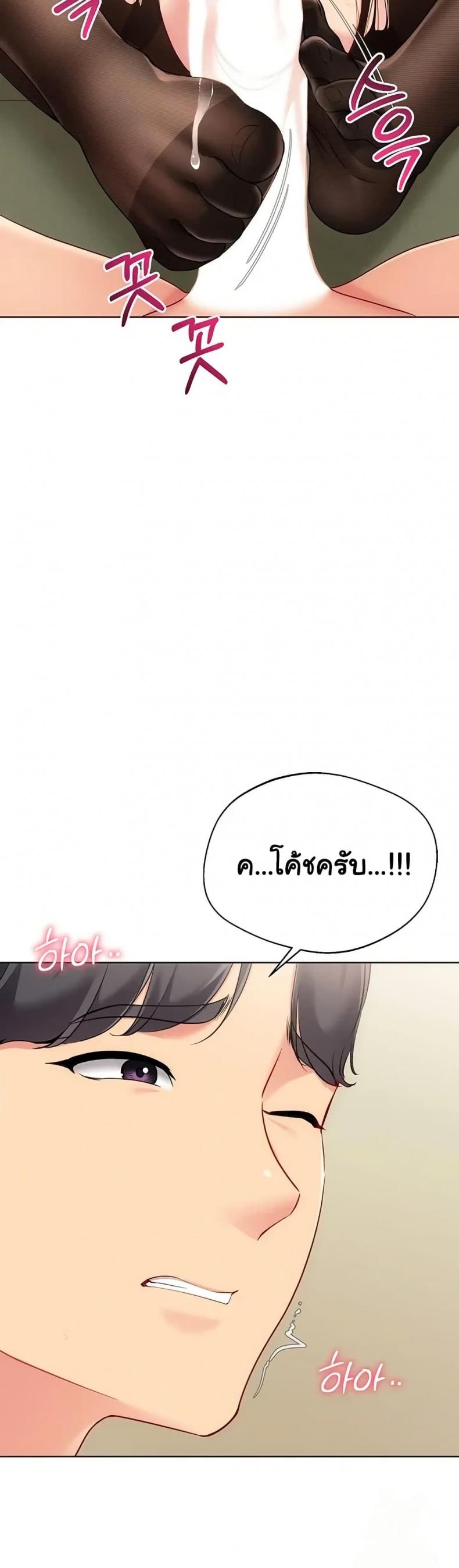 page-25