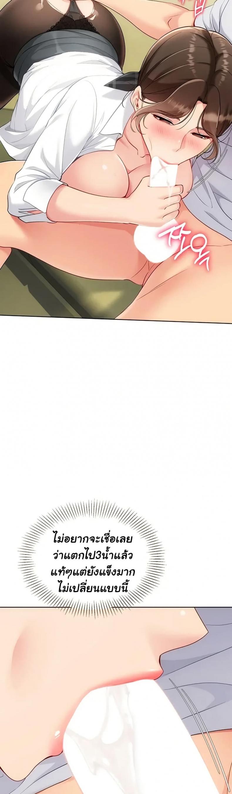 page-44