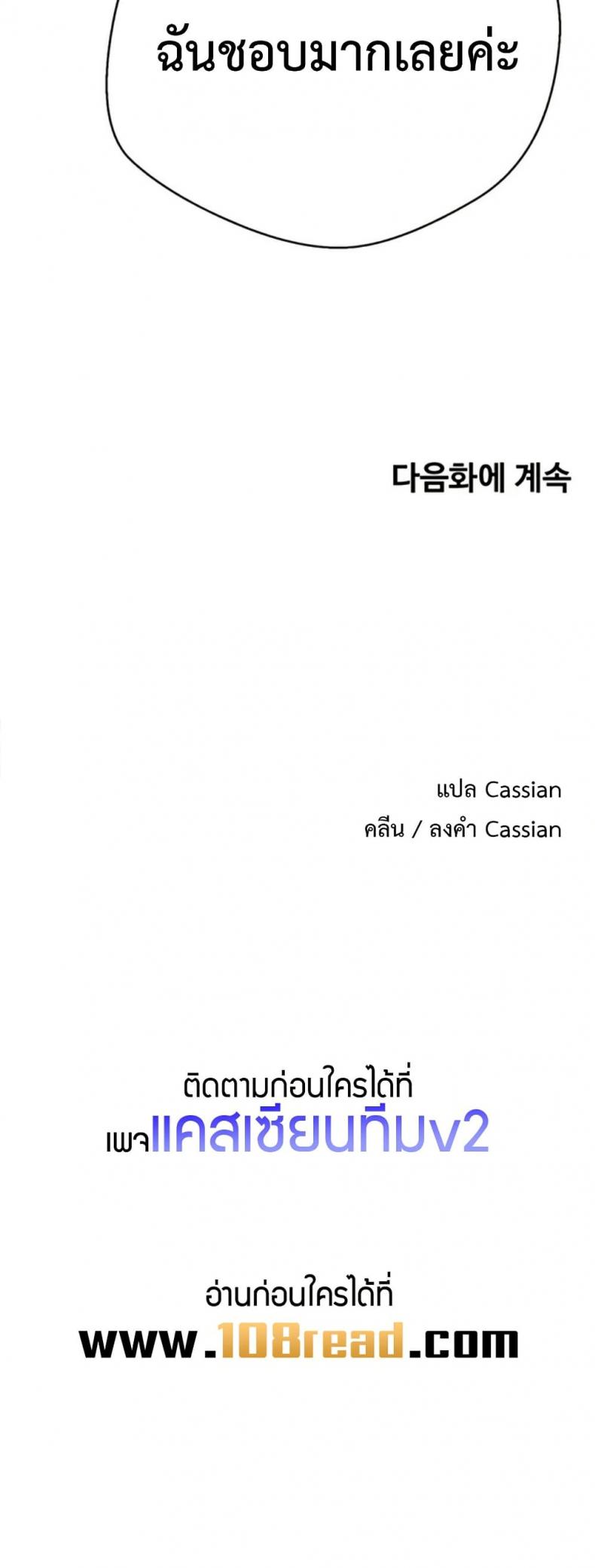 page-50
