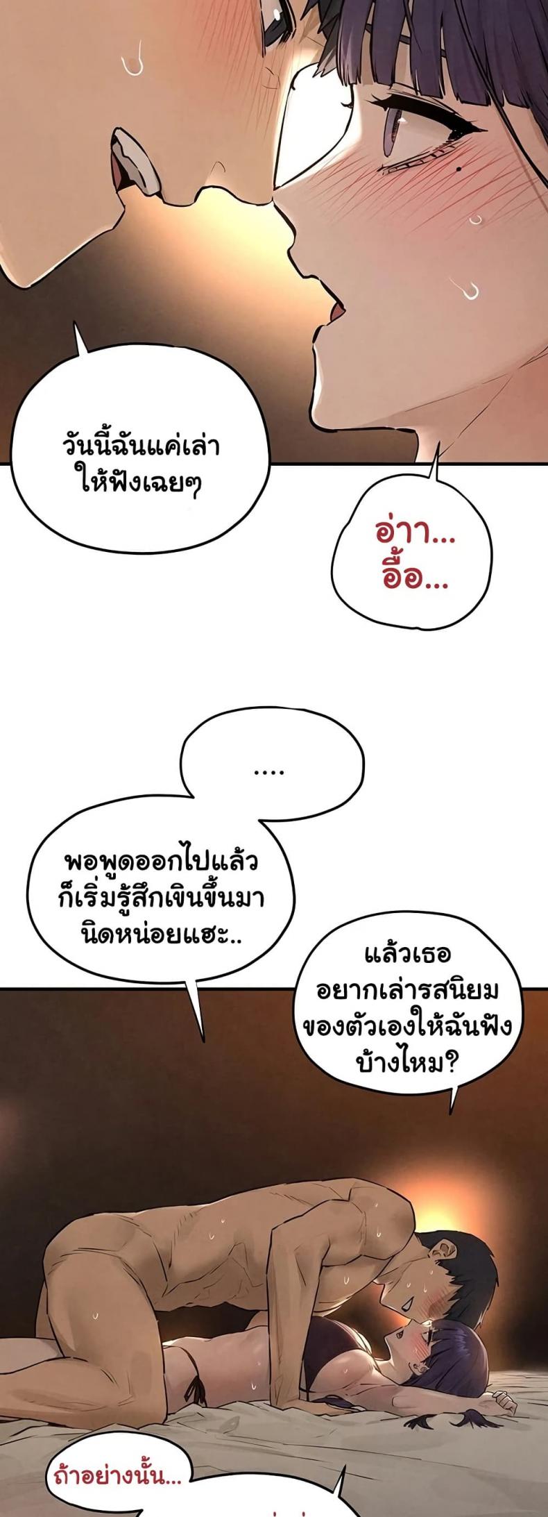 page-23