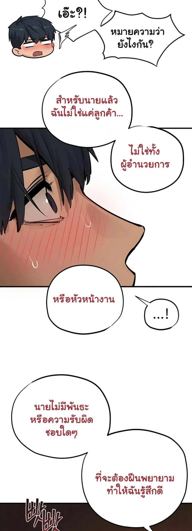 page-43