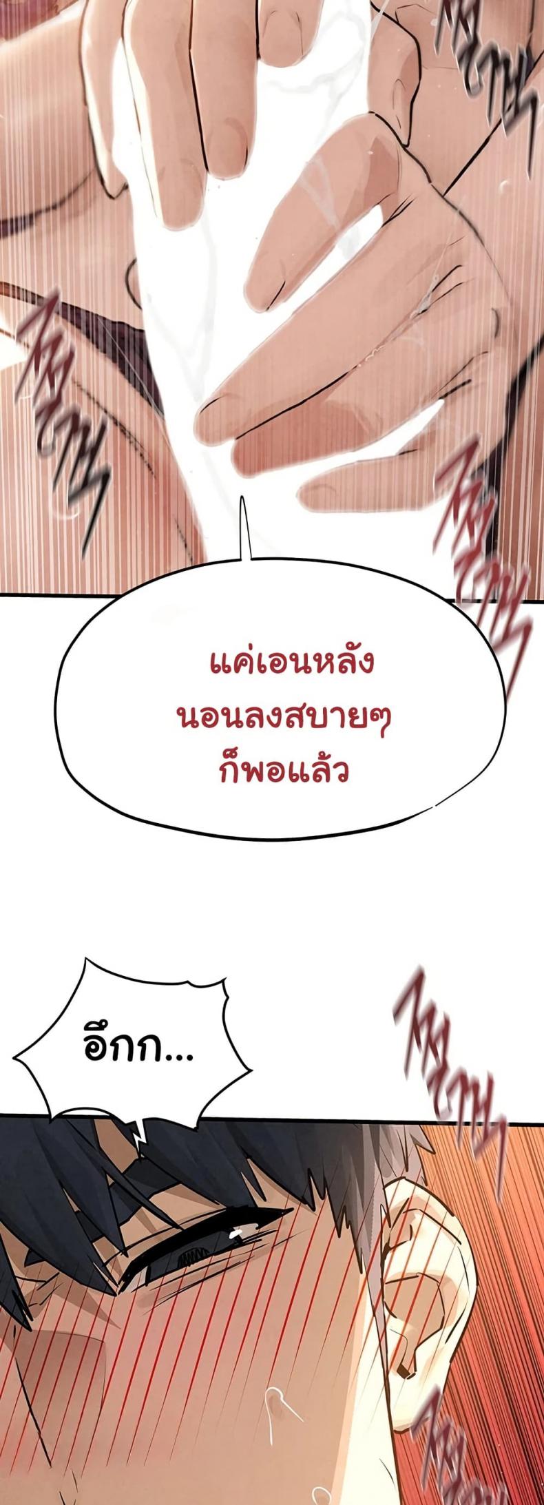 page-48