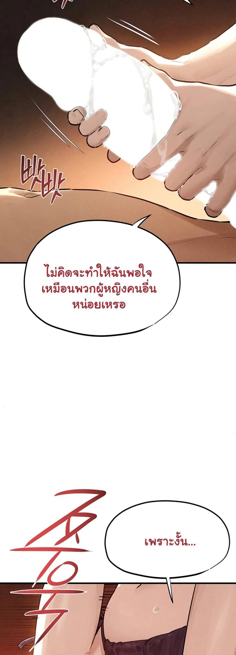 page-44