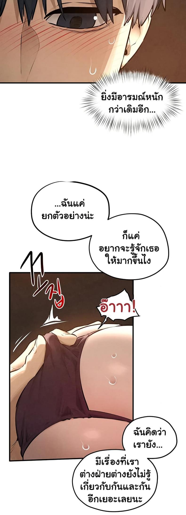 page-17