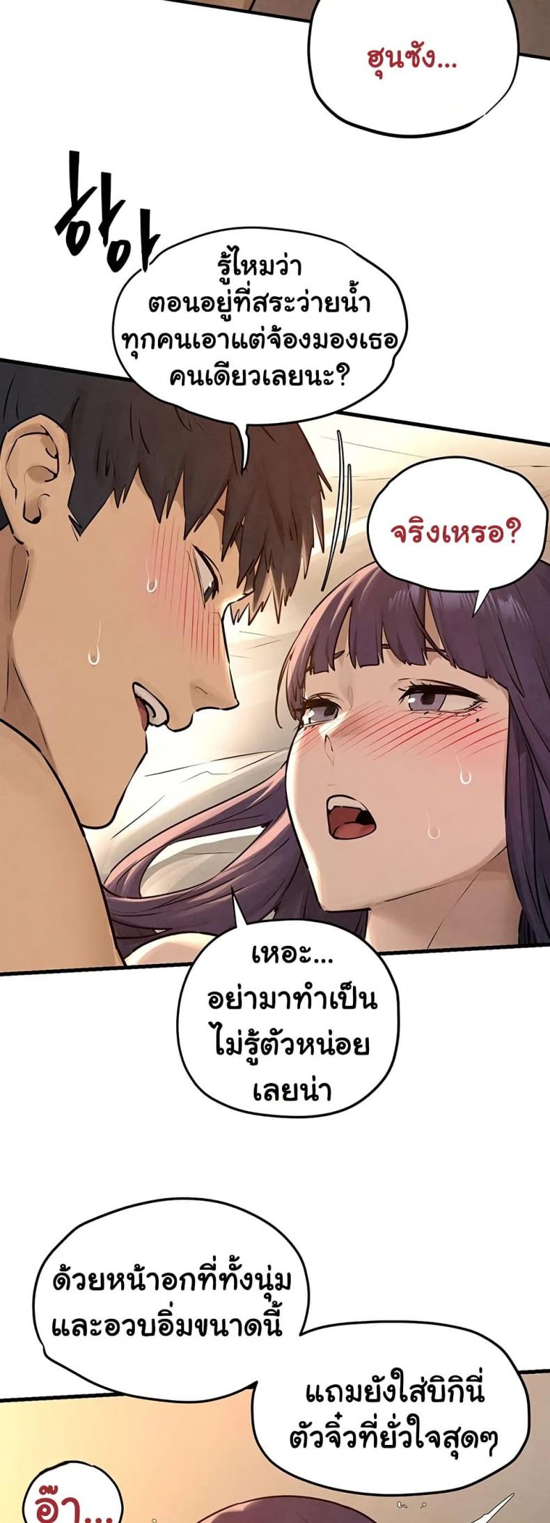 page-5