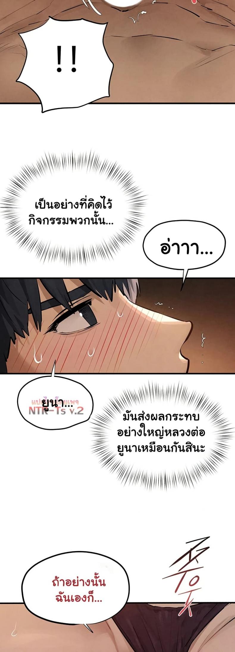 page-38
