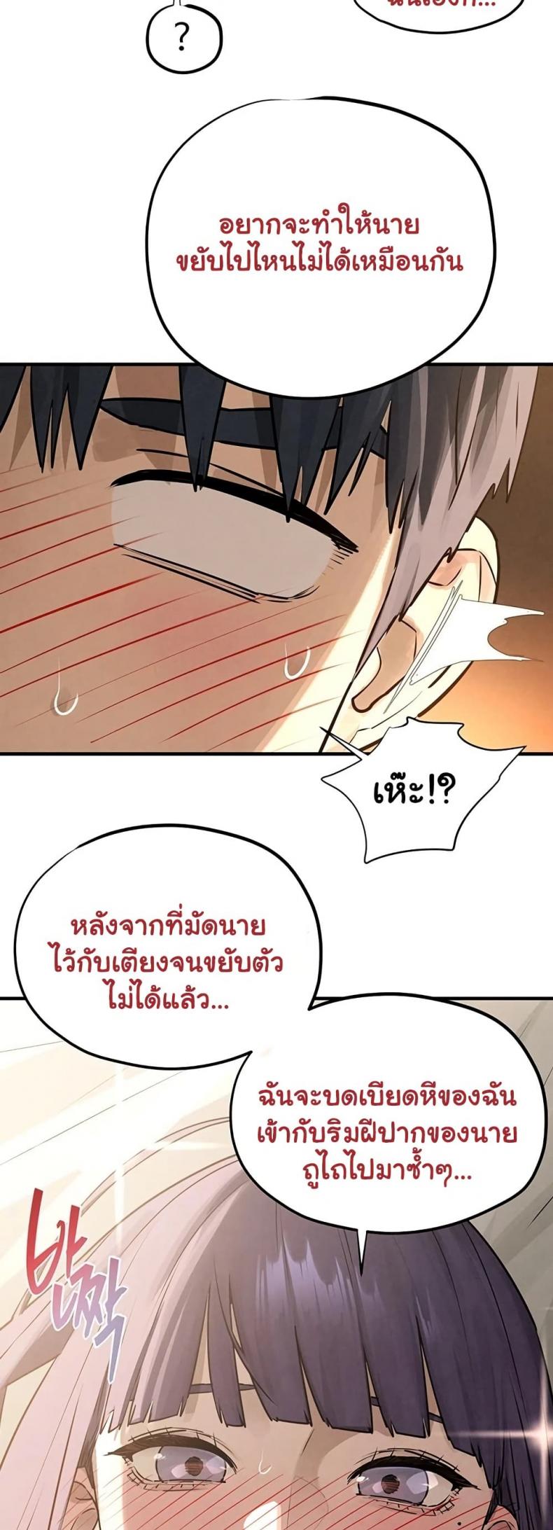 page-25