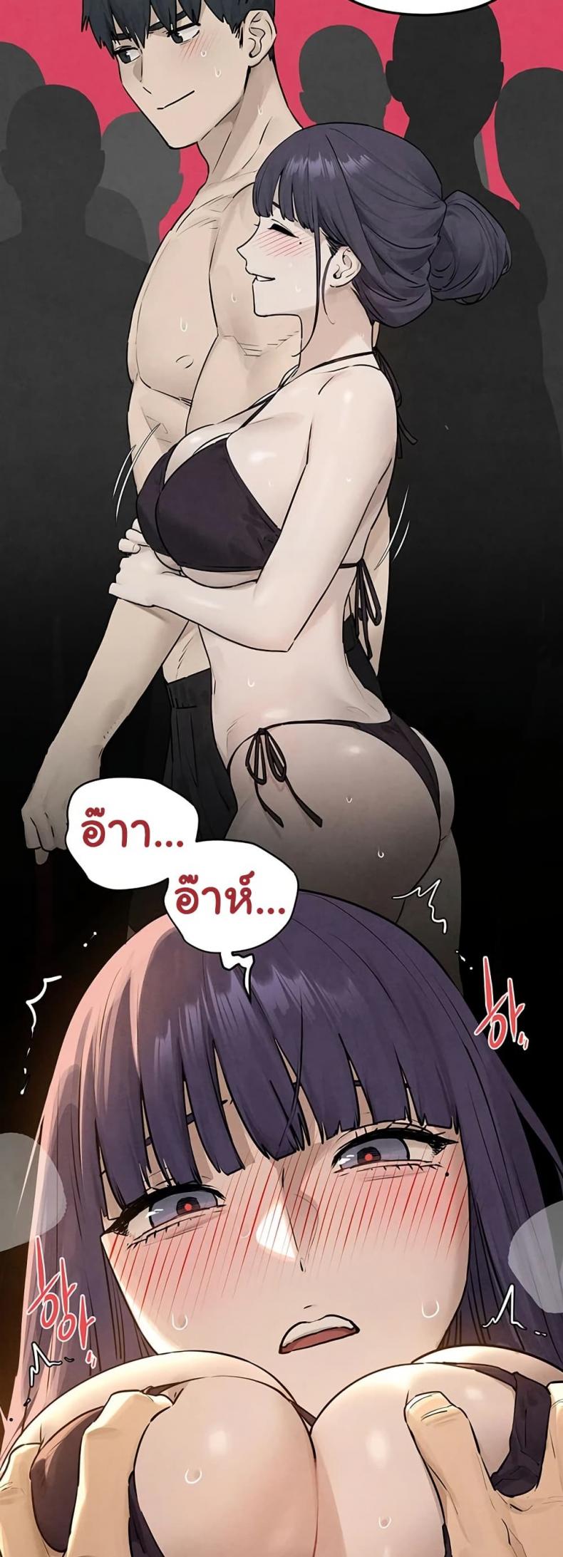 page-7