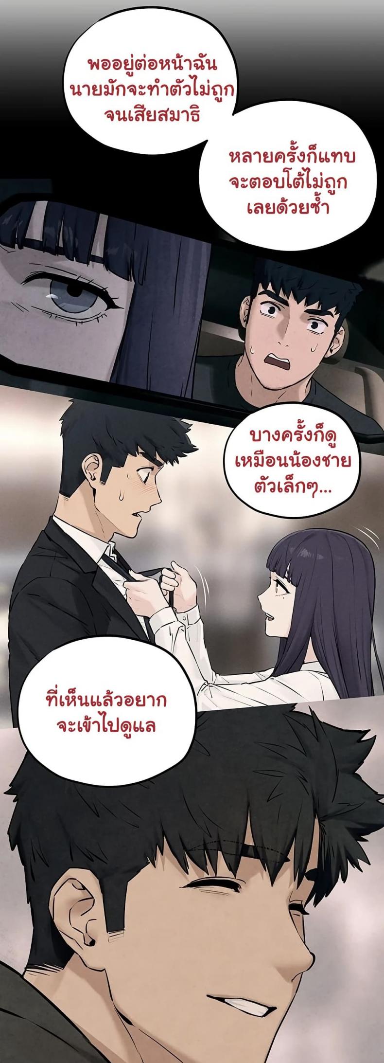 page-33