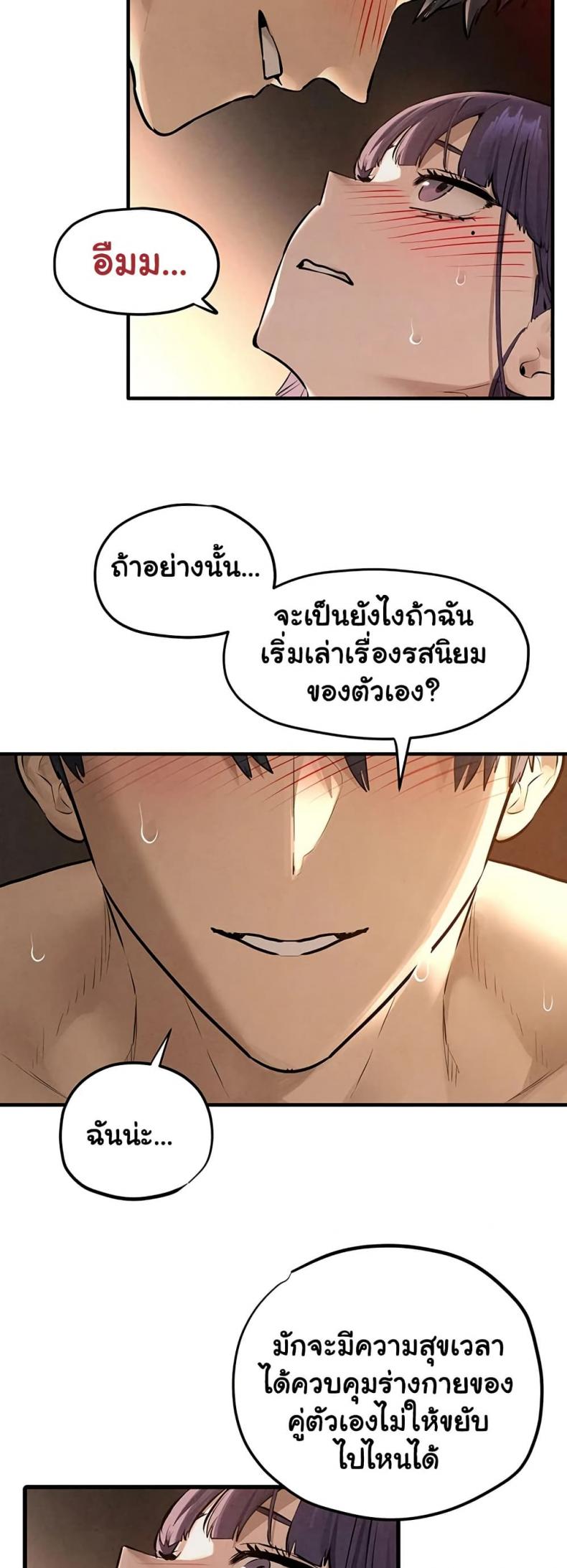 page-19