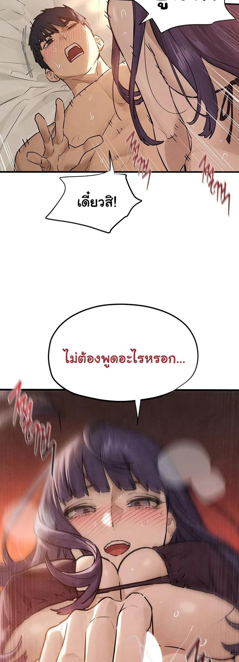 page-47