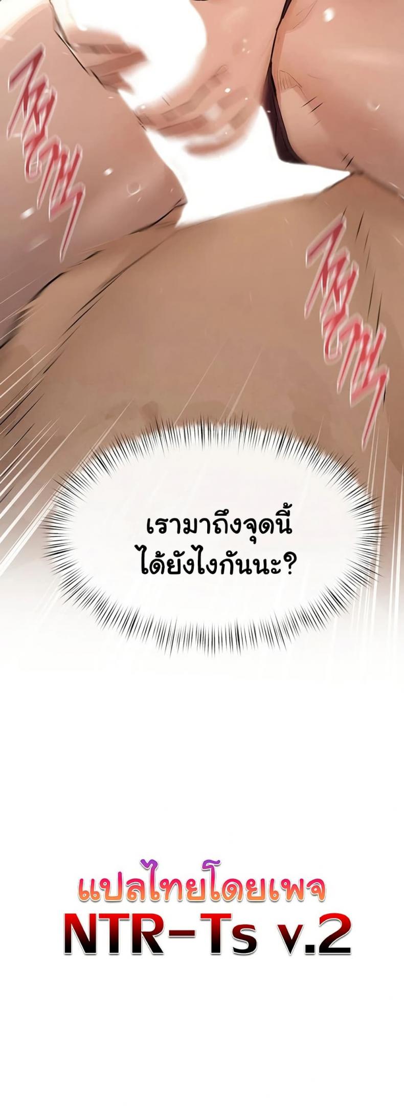 page-50