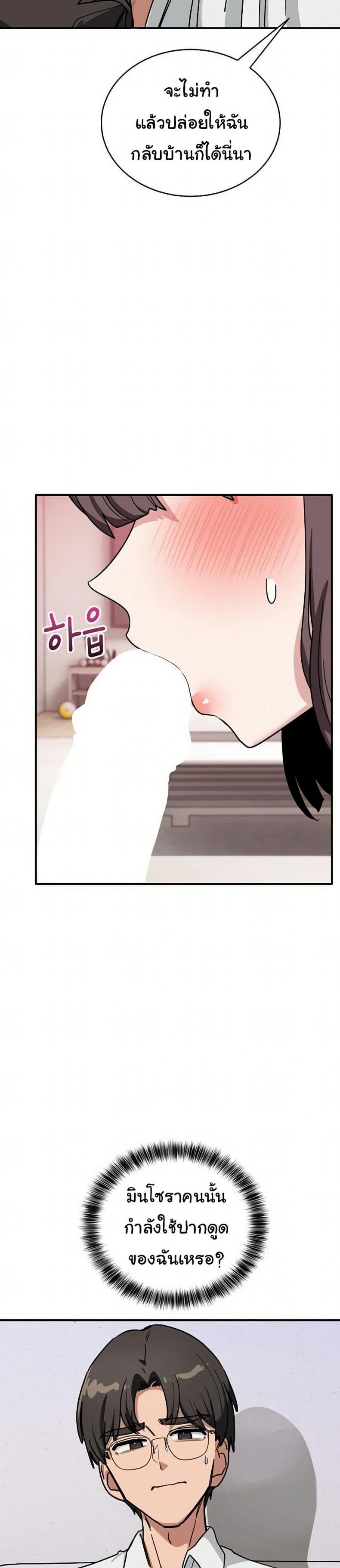 page-22
