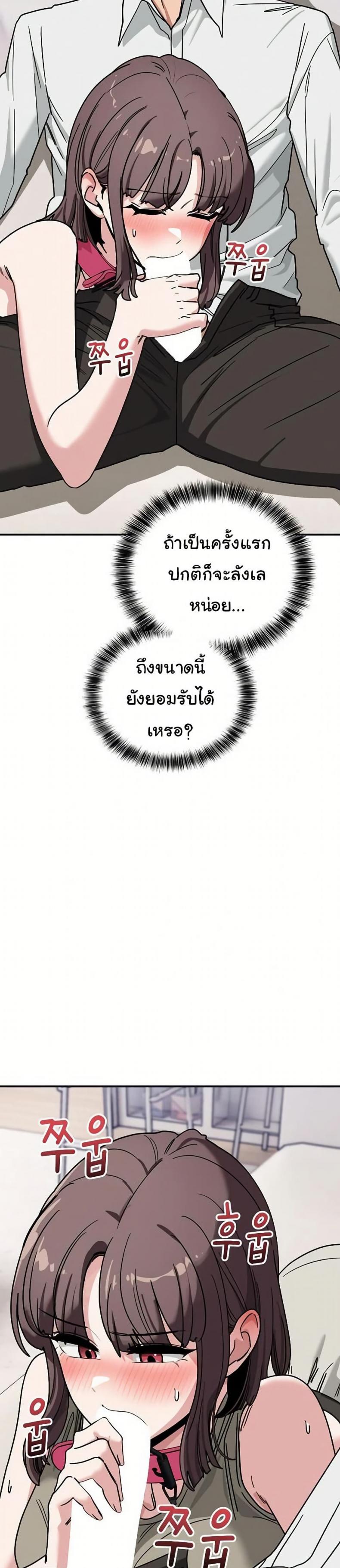 page-23