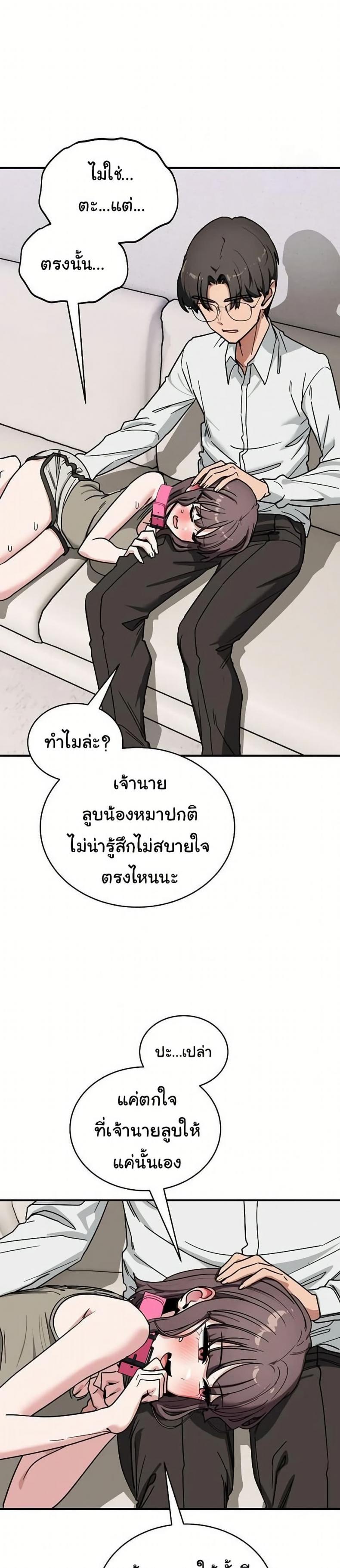 page-17