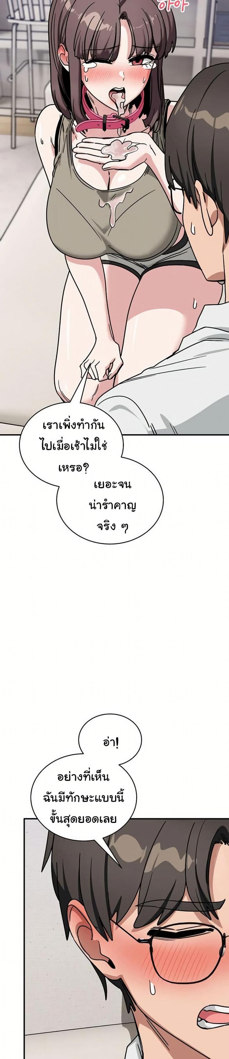page-32