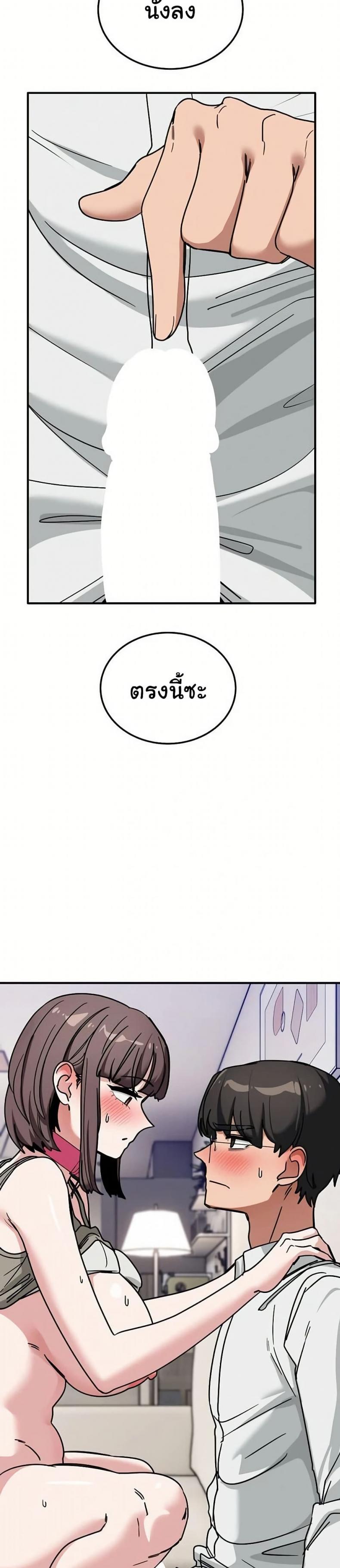 page-38