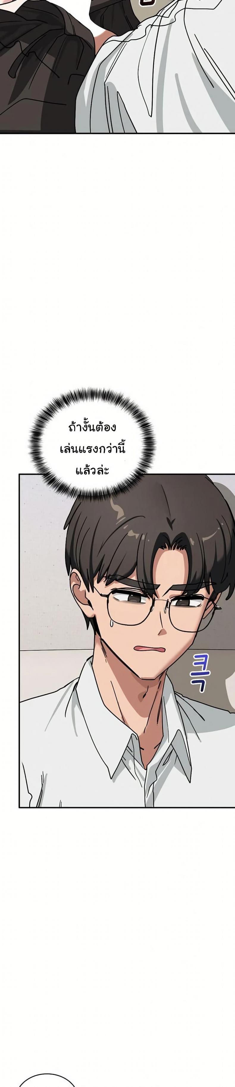 page-24