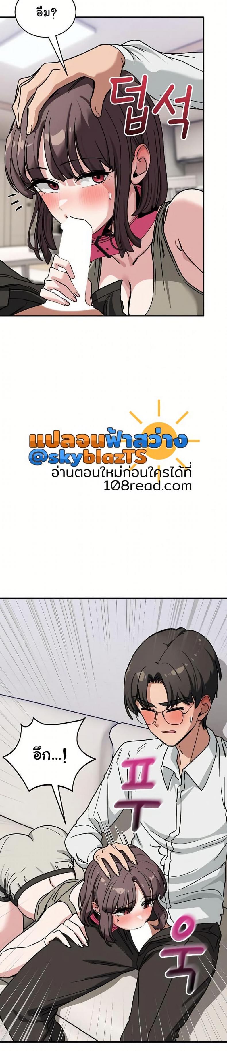 page-25