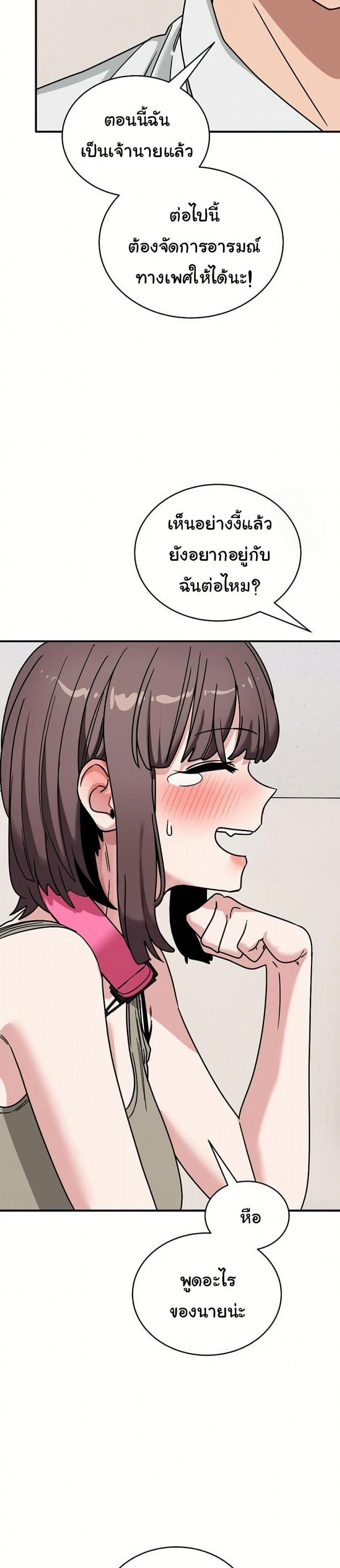 page-33