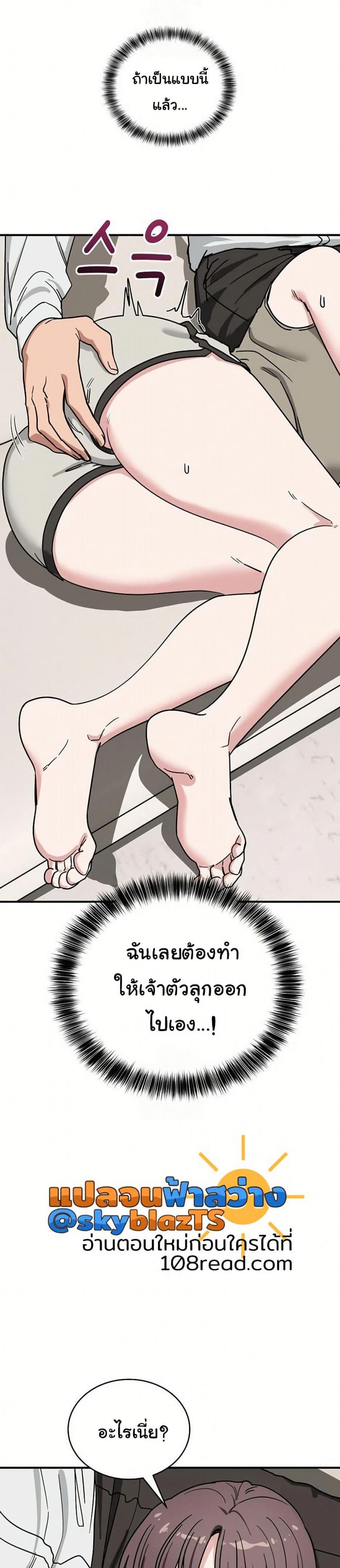 page-14