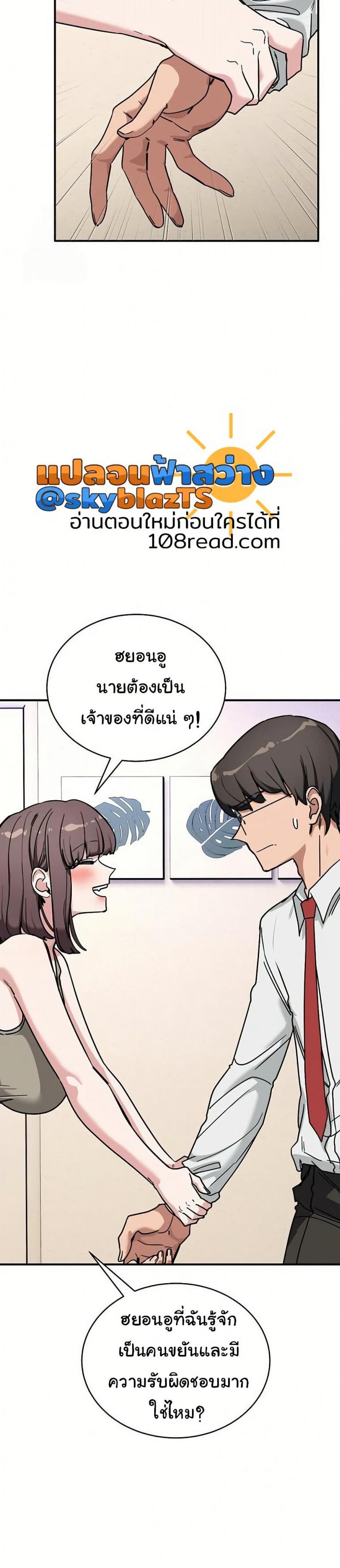 page-7