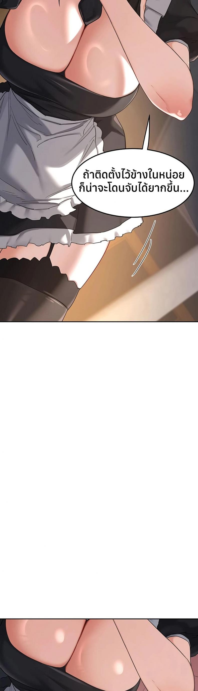 page-47
