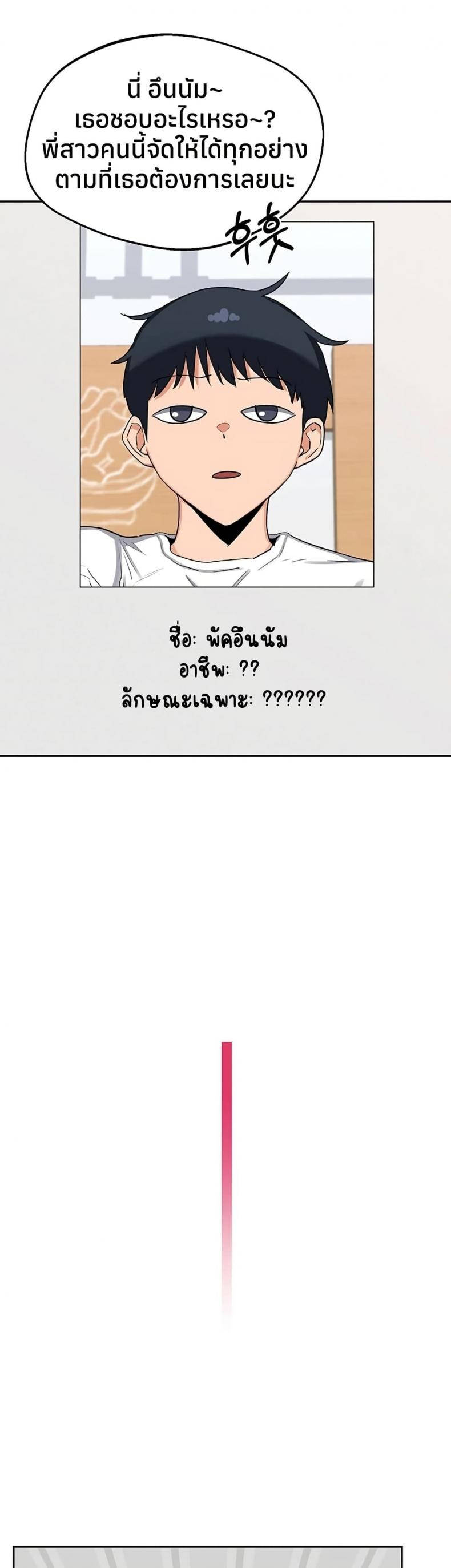 page-24