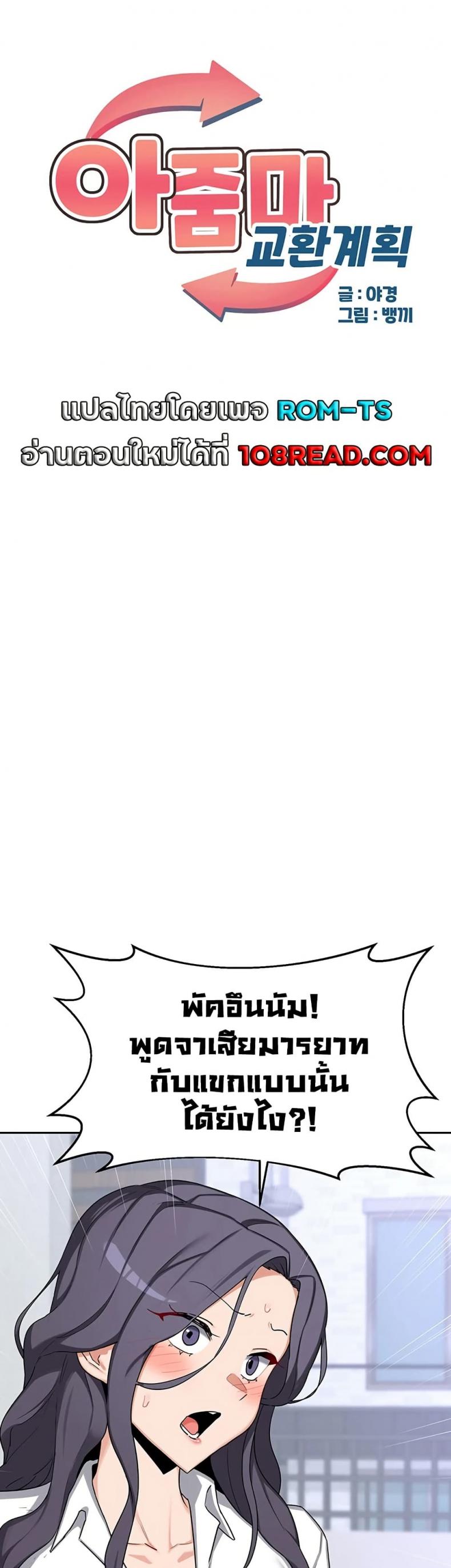 page-1